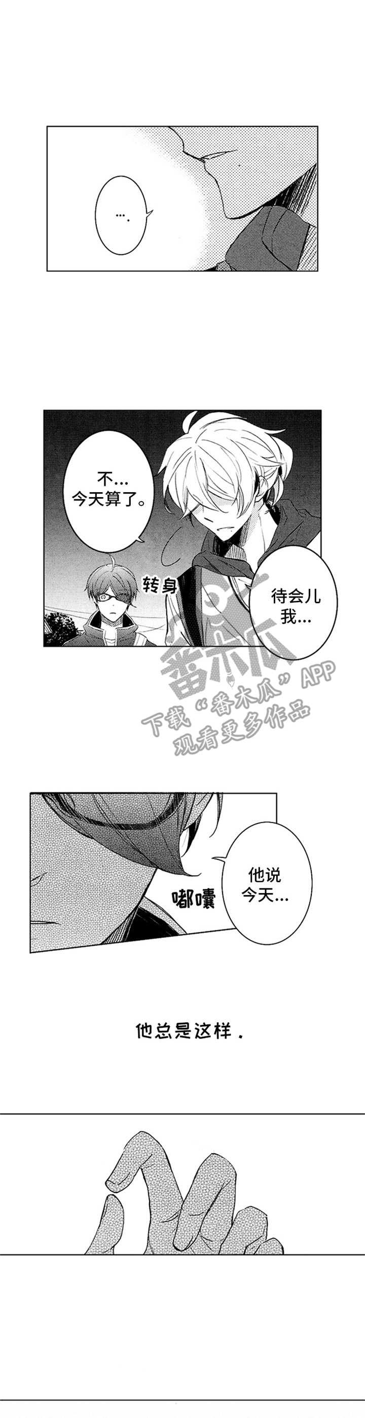 第21章：多待一会0