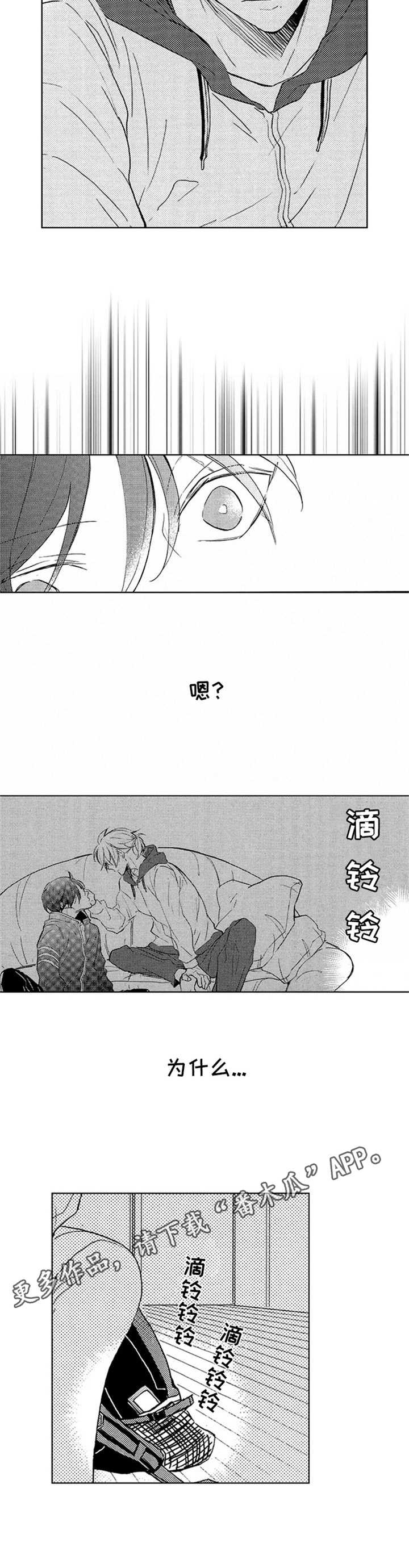 第22章：纠结2