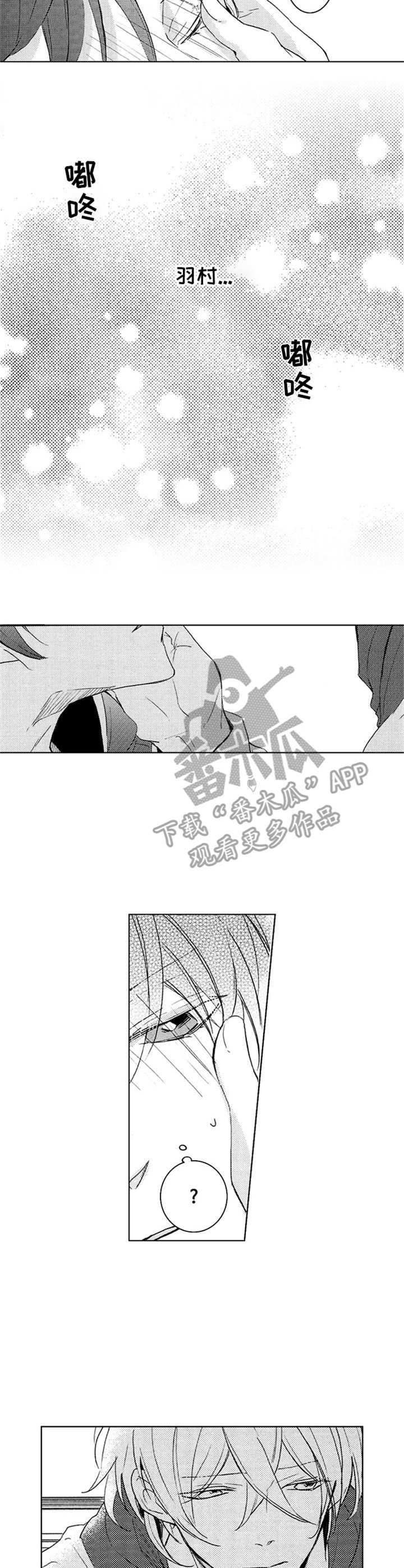 第22章：纠结1