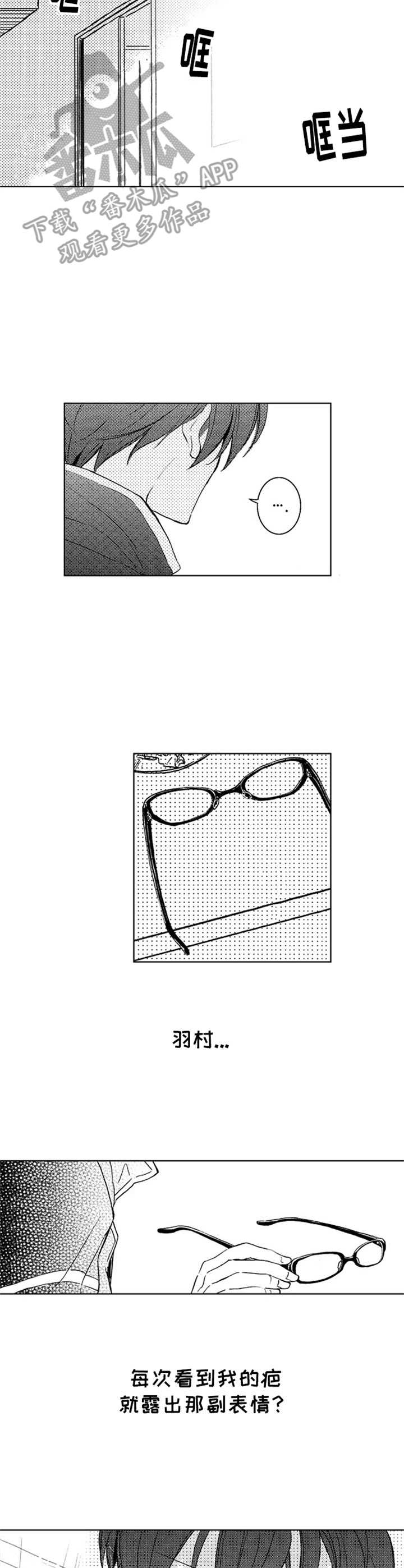 第22章：纠结4