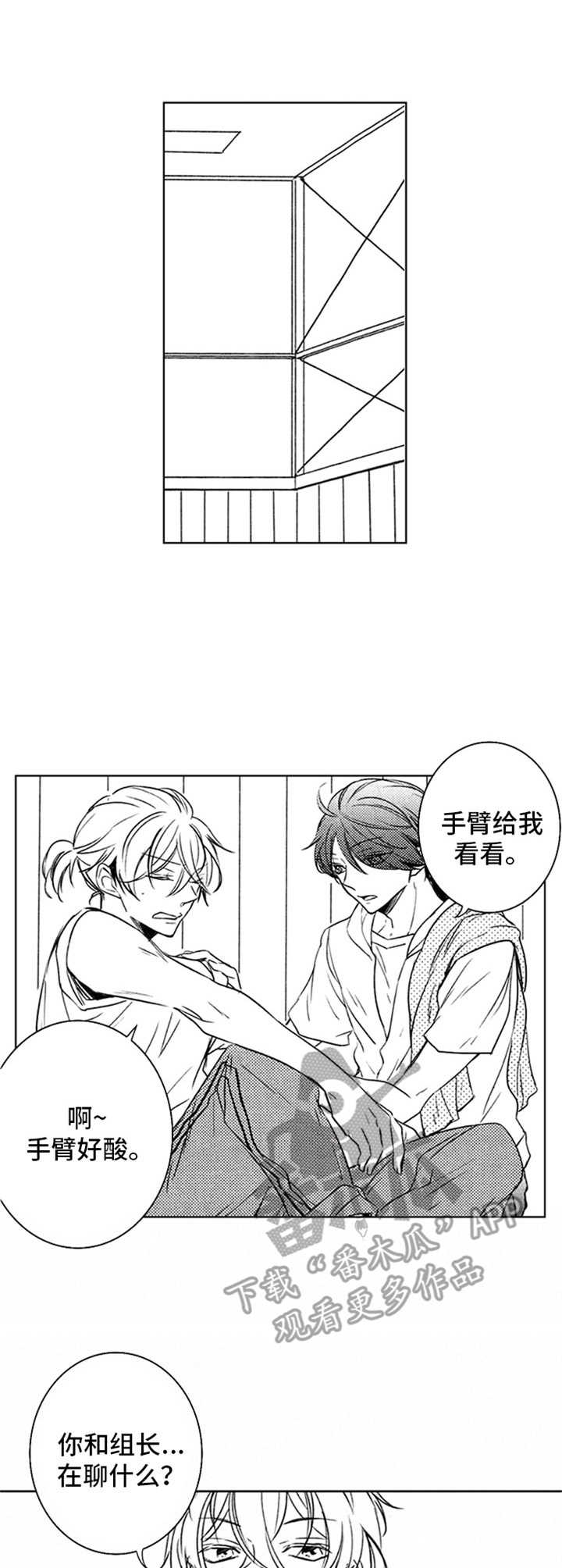 第32章：努力的结果0