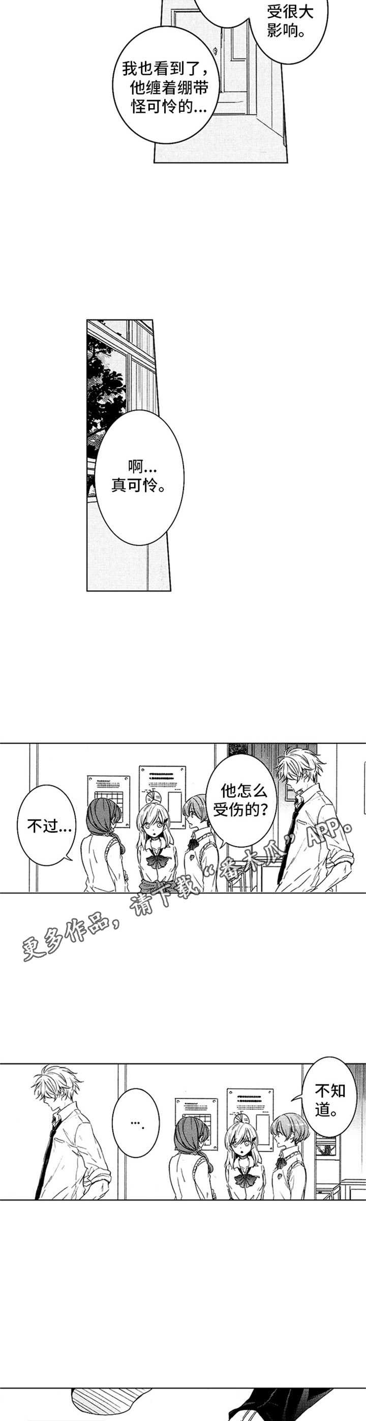 第11章：后悔4
