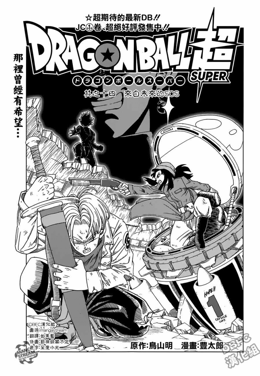 第14话0