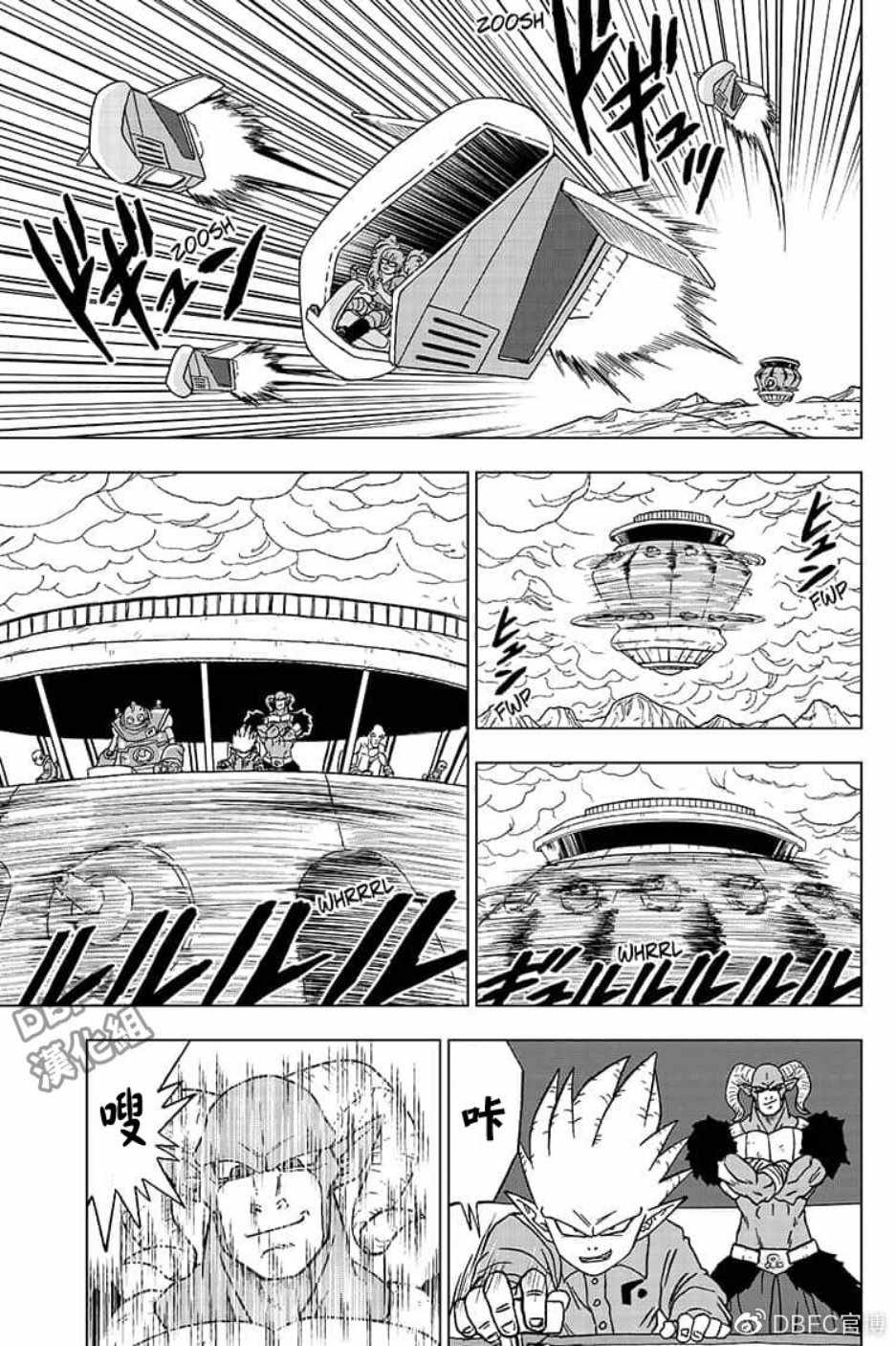 第51话3