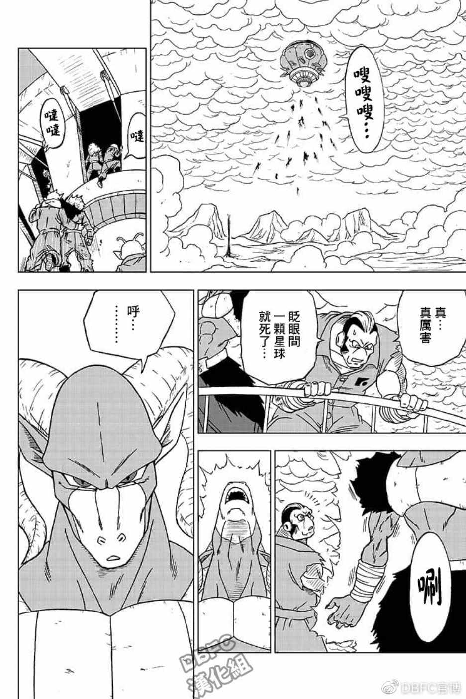 第51话1