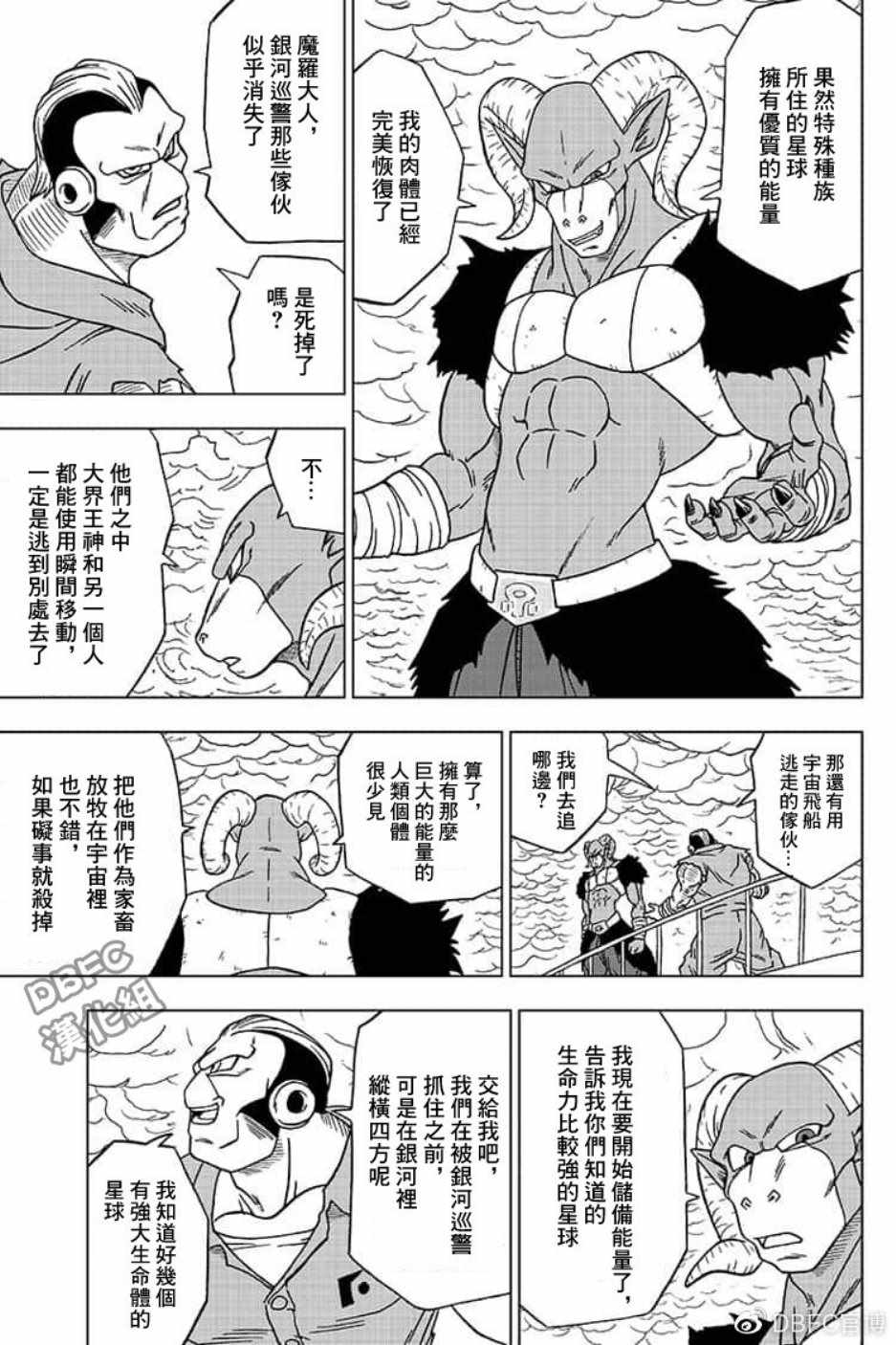 第51话2