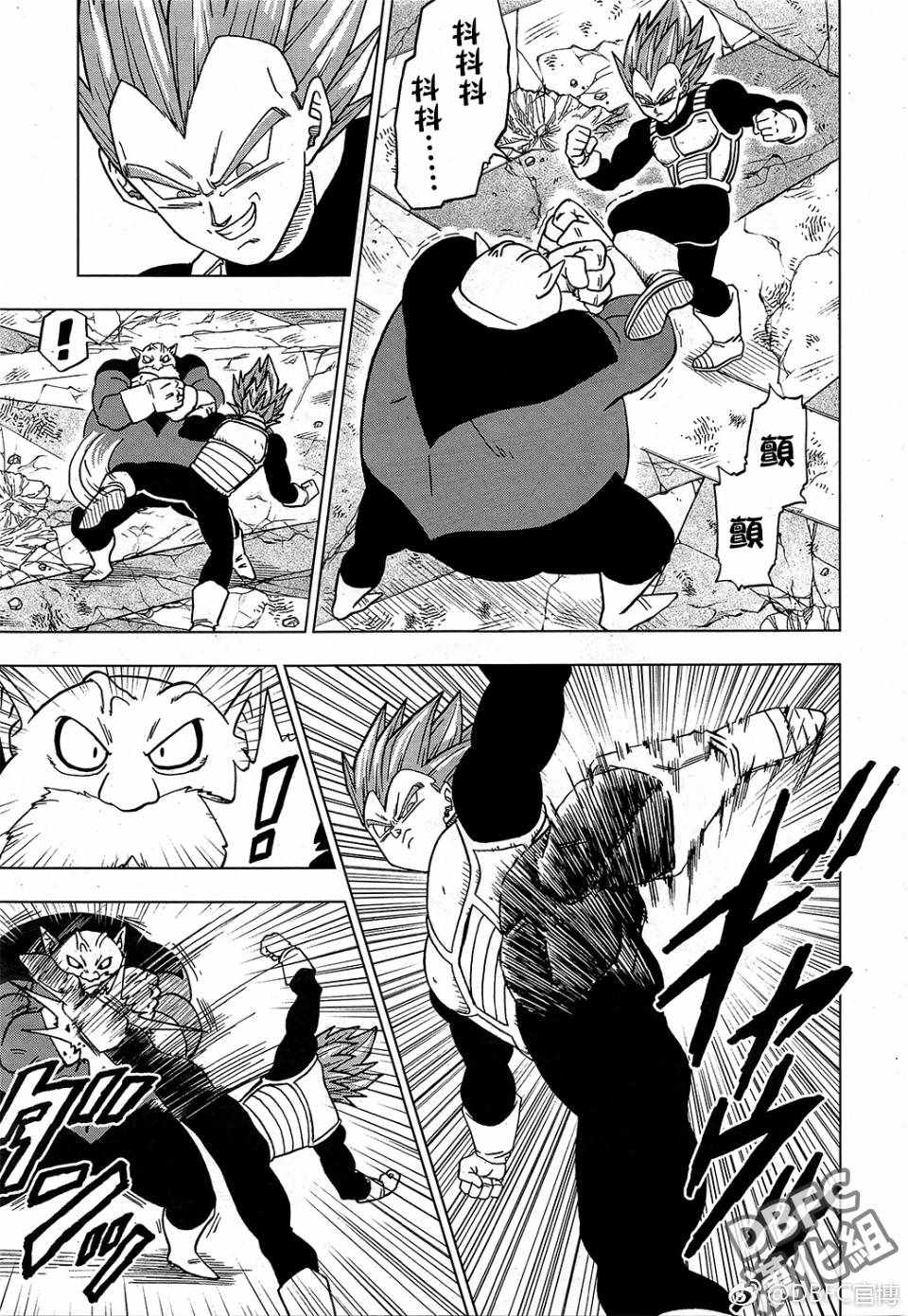 第36话4