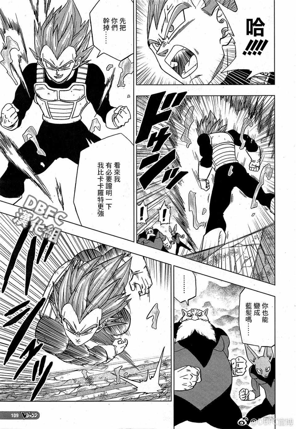 第36话2