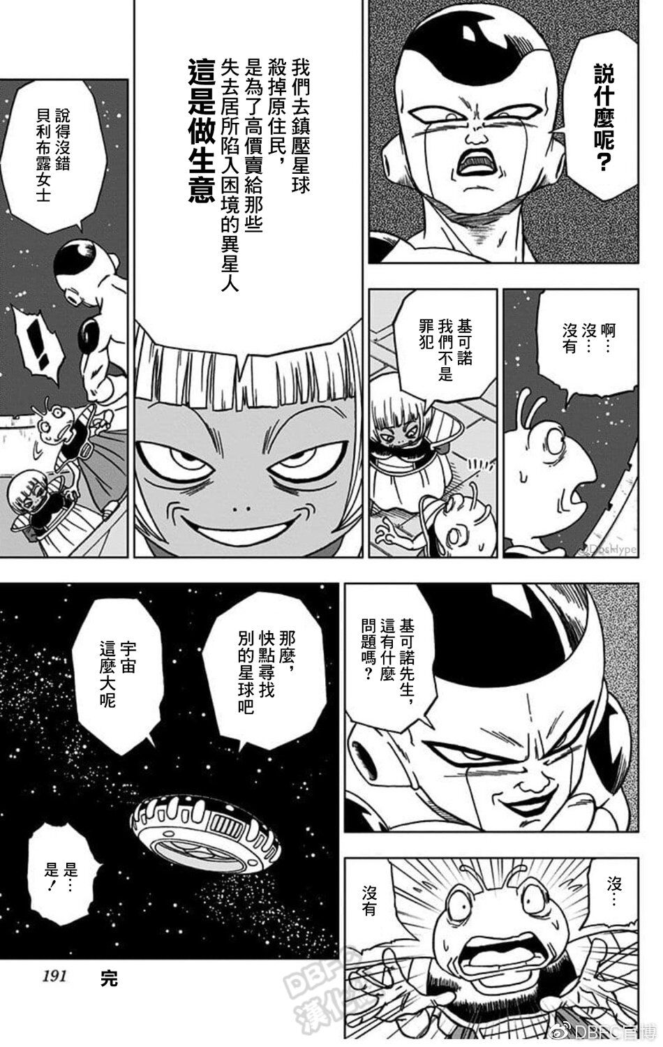 番外篇031