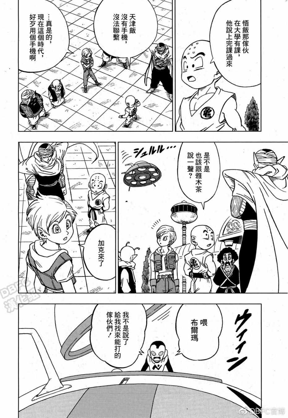 第53话1