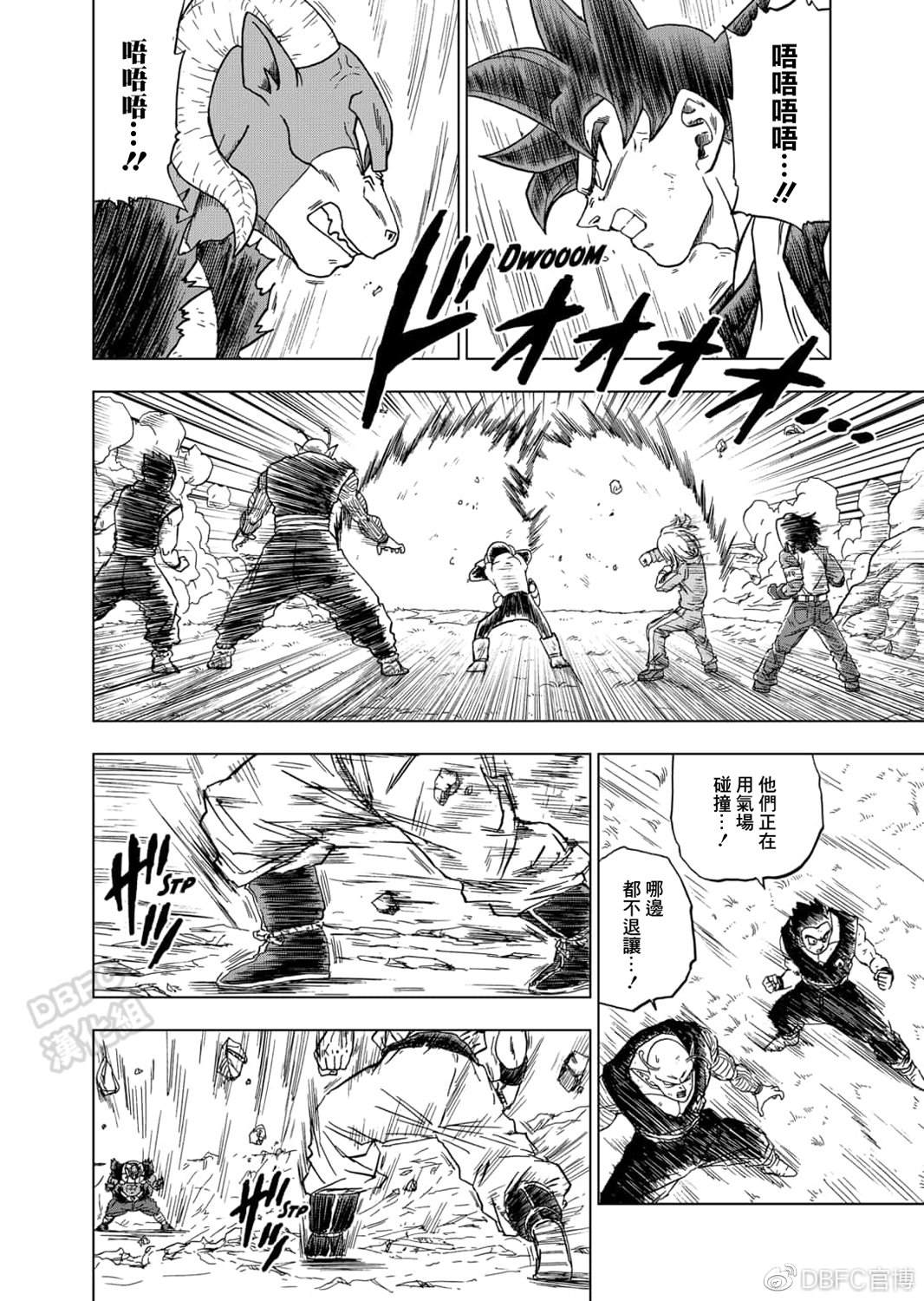第60话梅尔斯的误算3