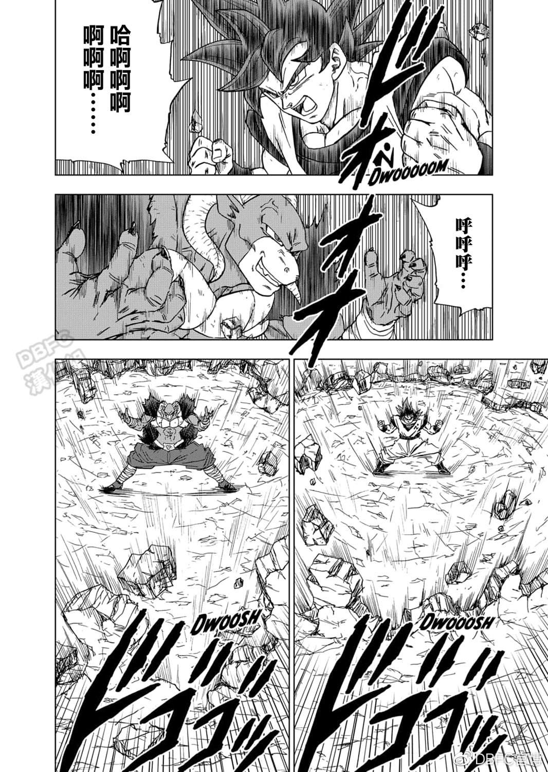 第60话梅尔斯的误算1