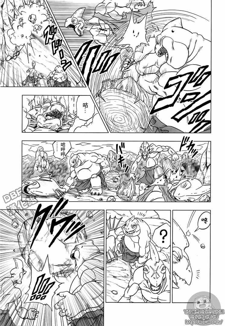 龙珠超神与神的对决剧场版漫画,第17话3图