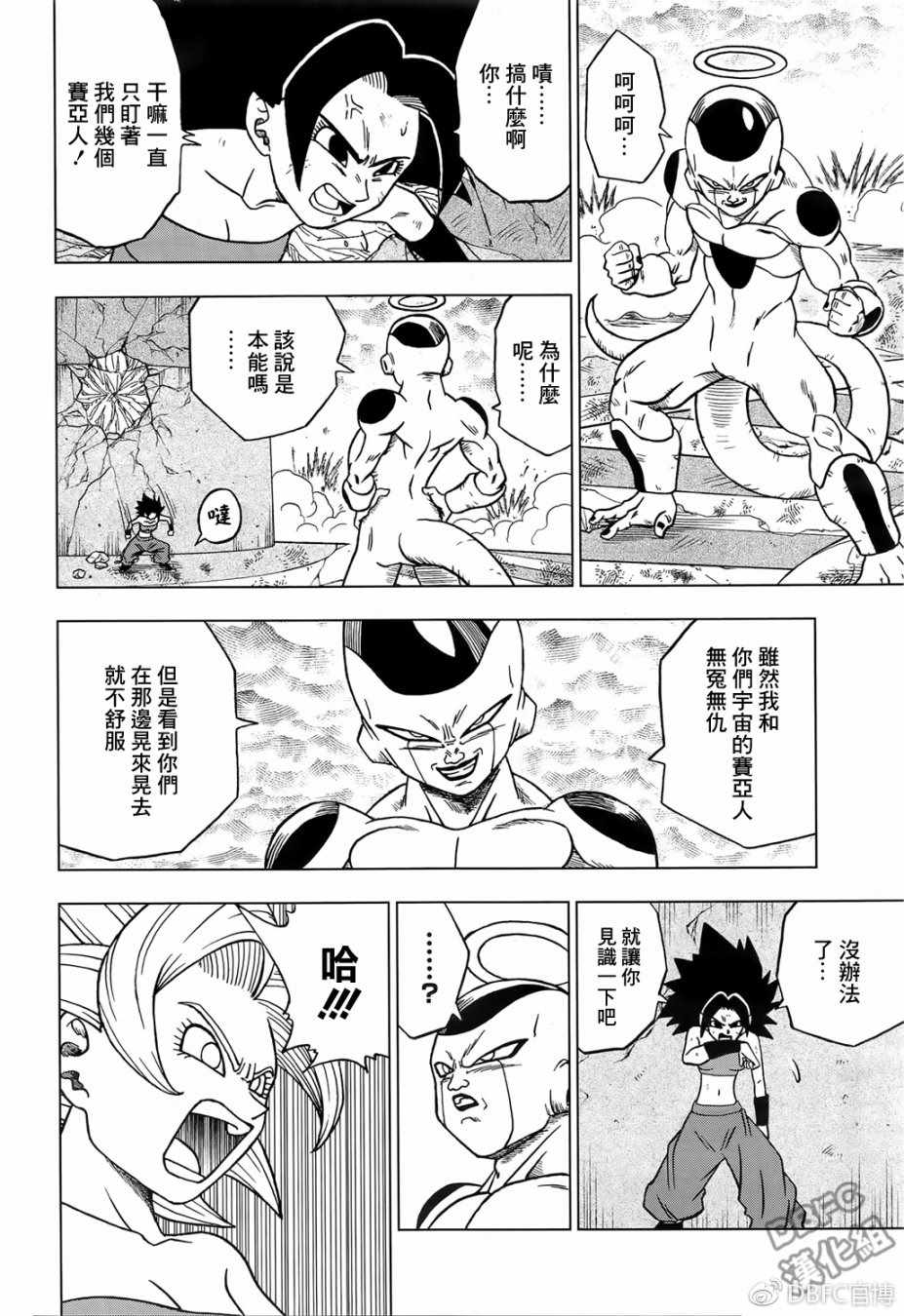 第37话1