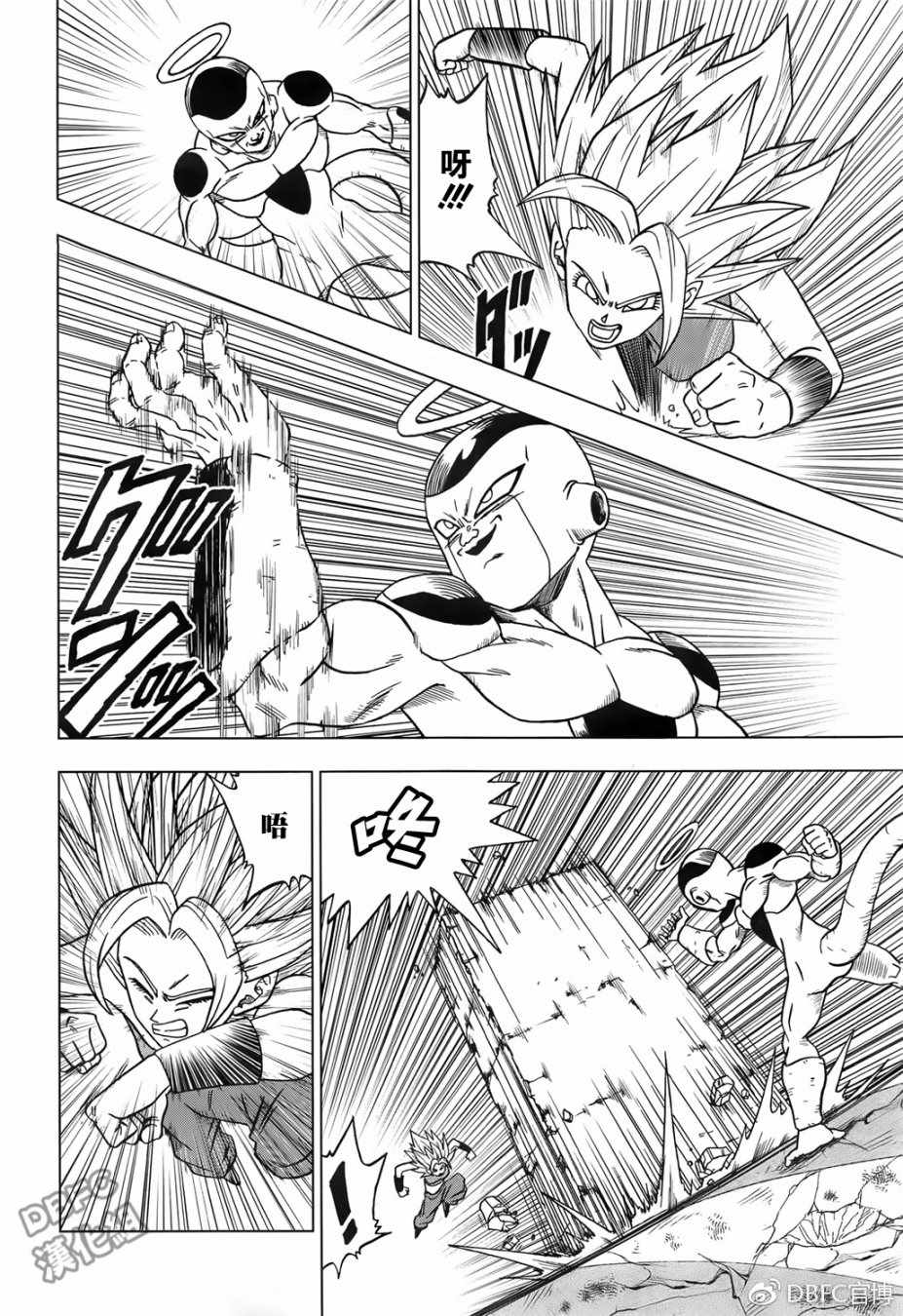 第37话3