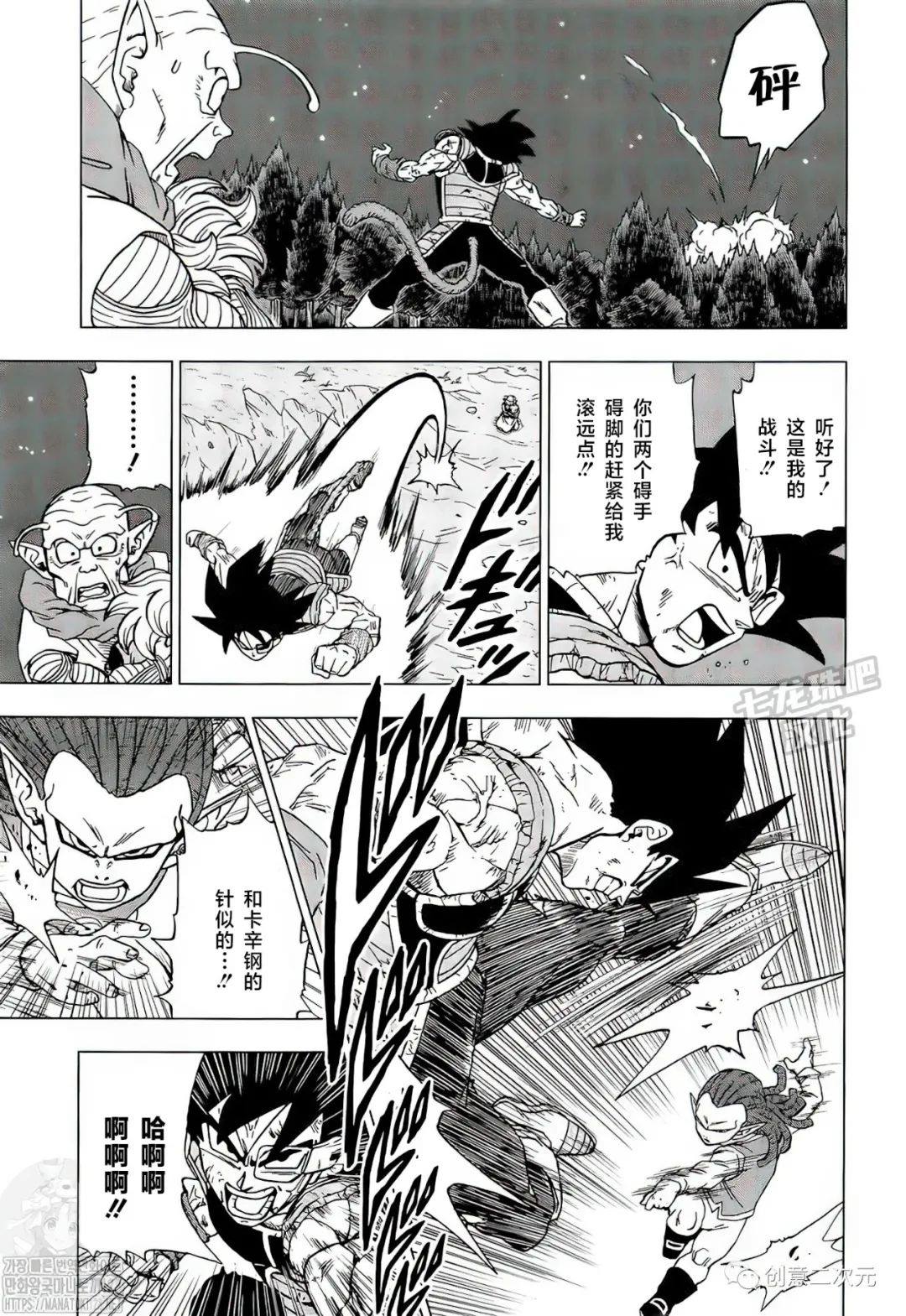第83话 巴达克VS佳斯（2）4