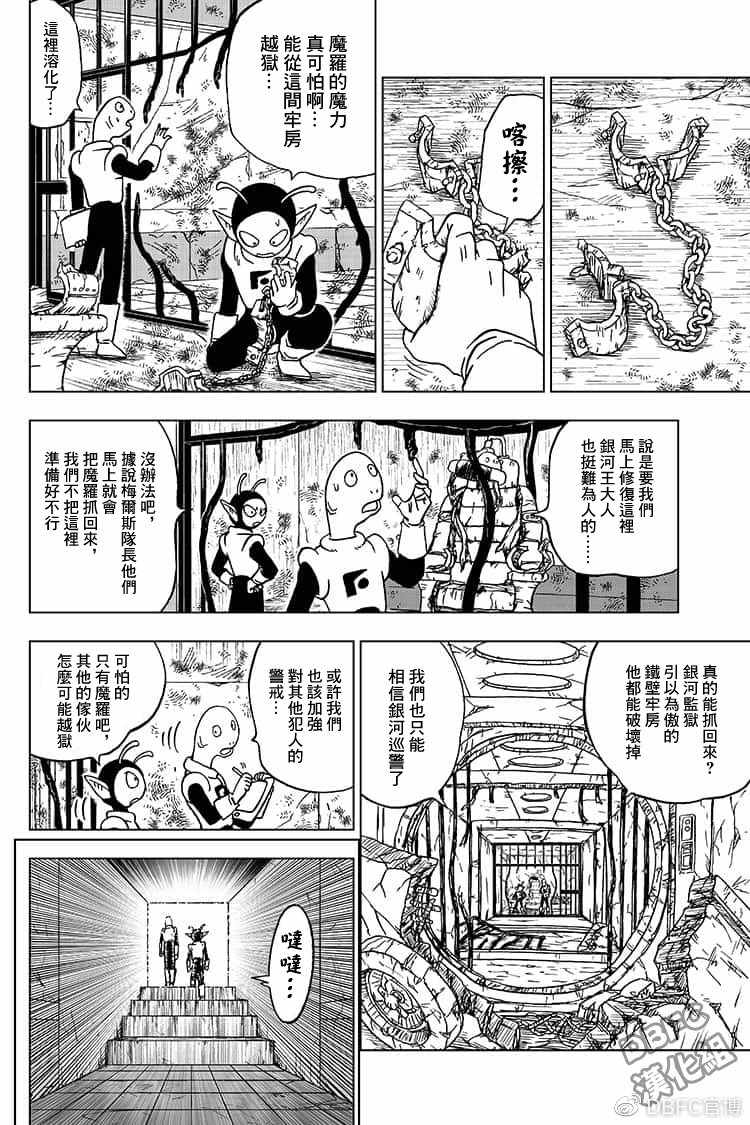 第50话1