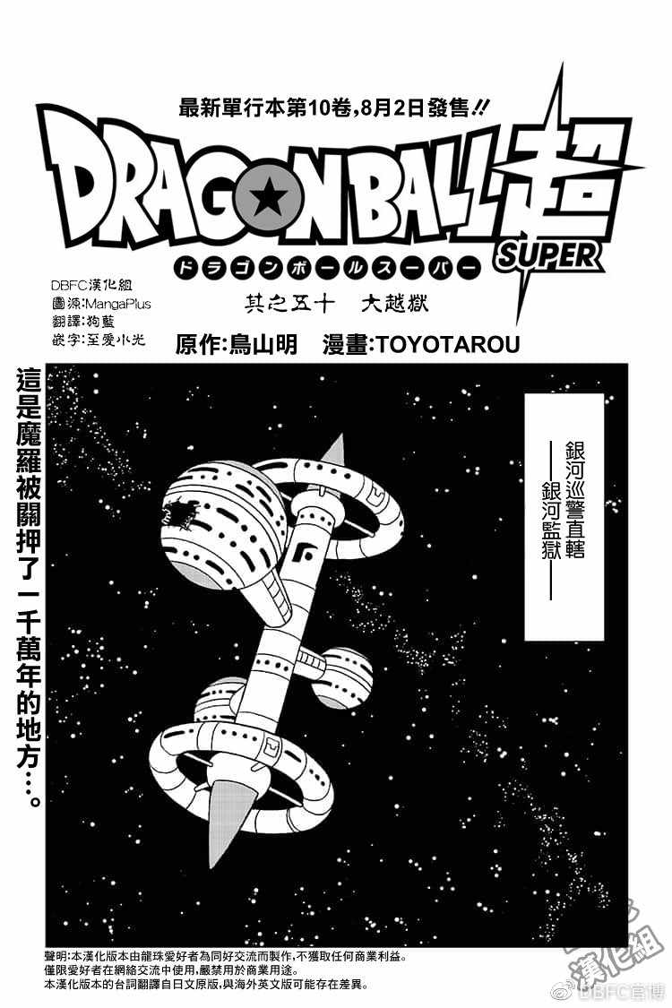 第50话0
