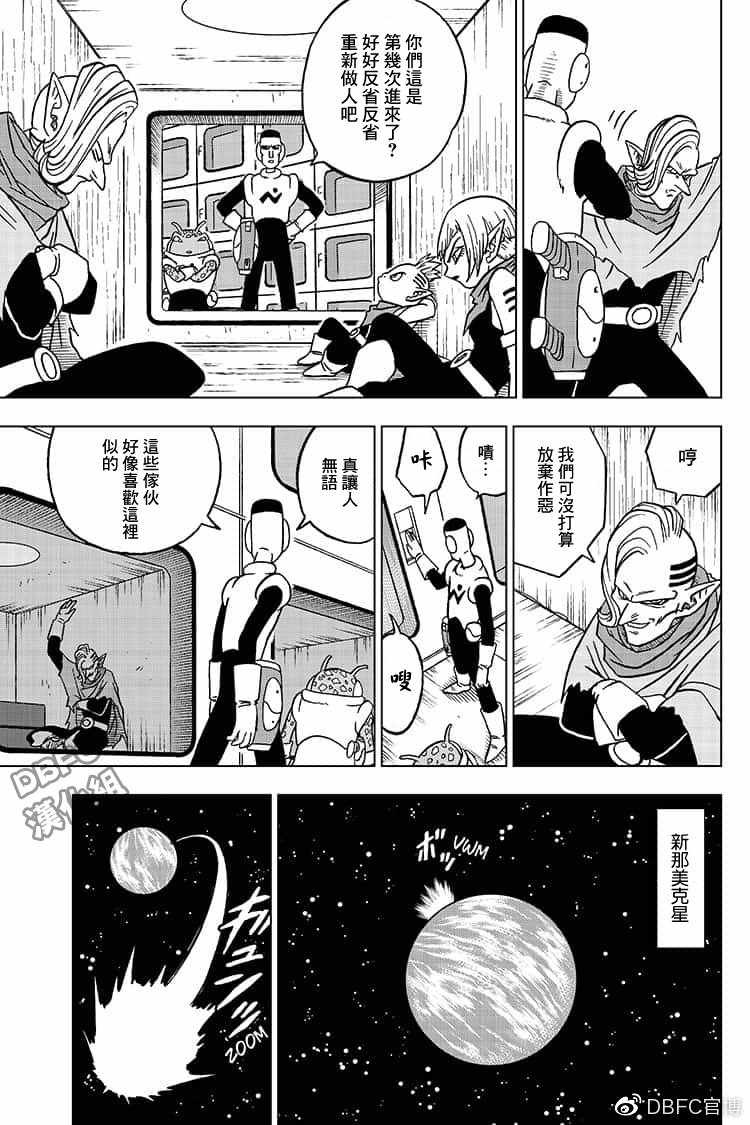 第50话4