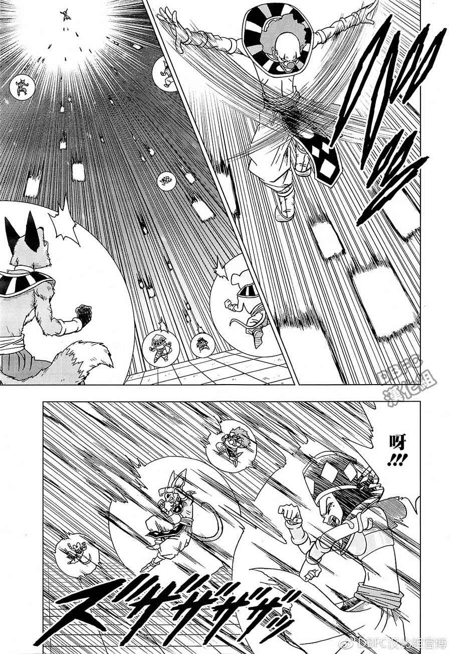 第29话2