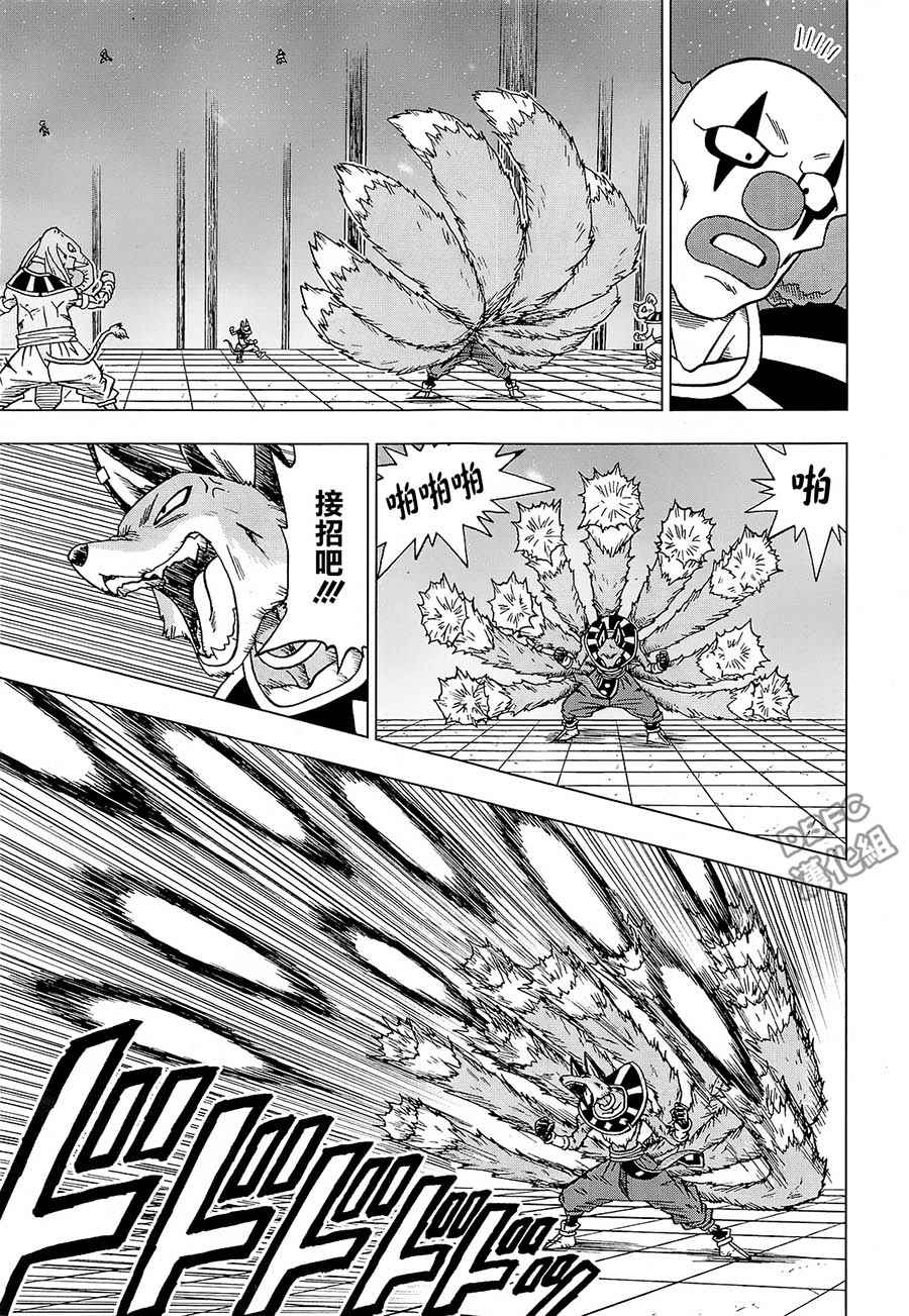 第29话4