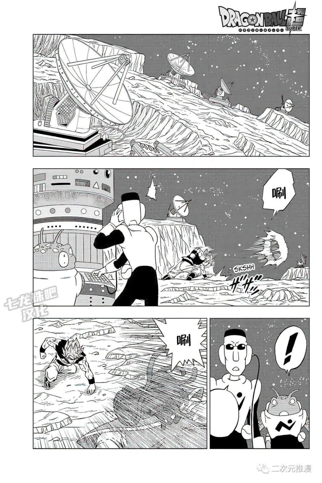 第82话巴达克VS佳斯1