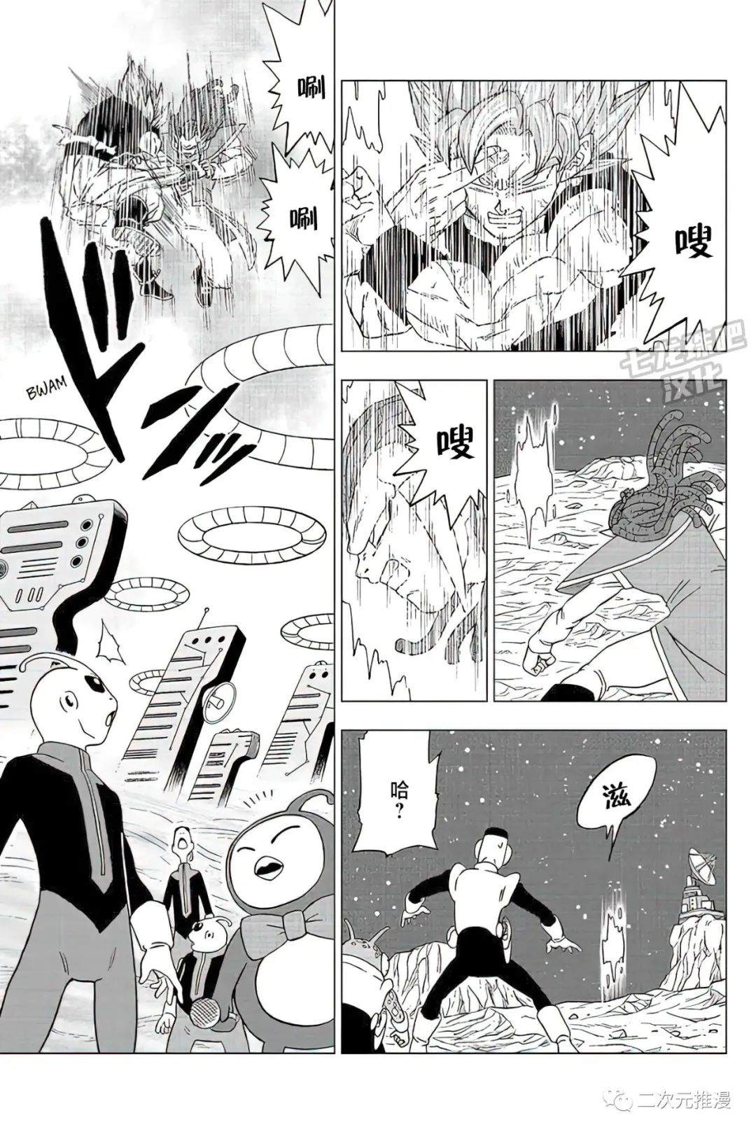 第82话巴达克VS佳斯3