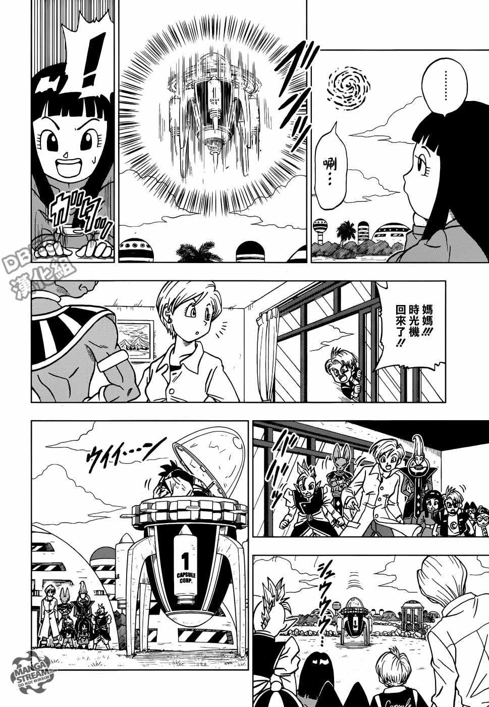 第21话1