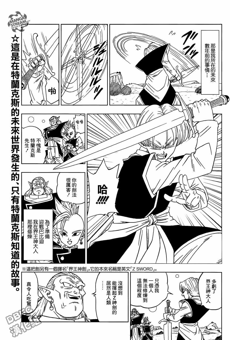 第16话0