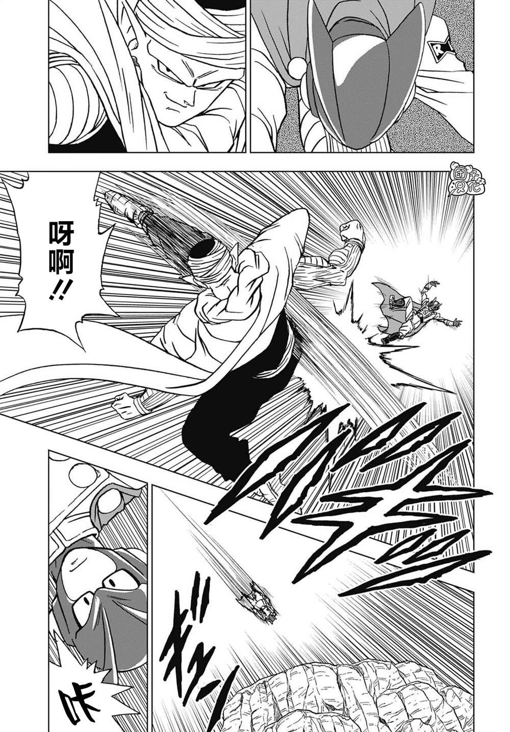 第92话 新的人造人4