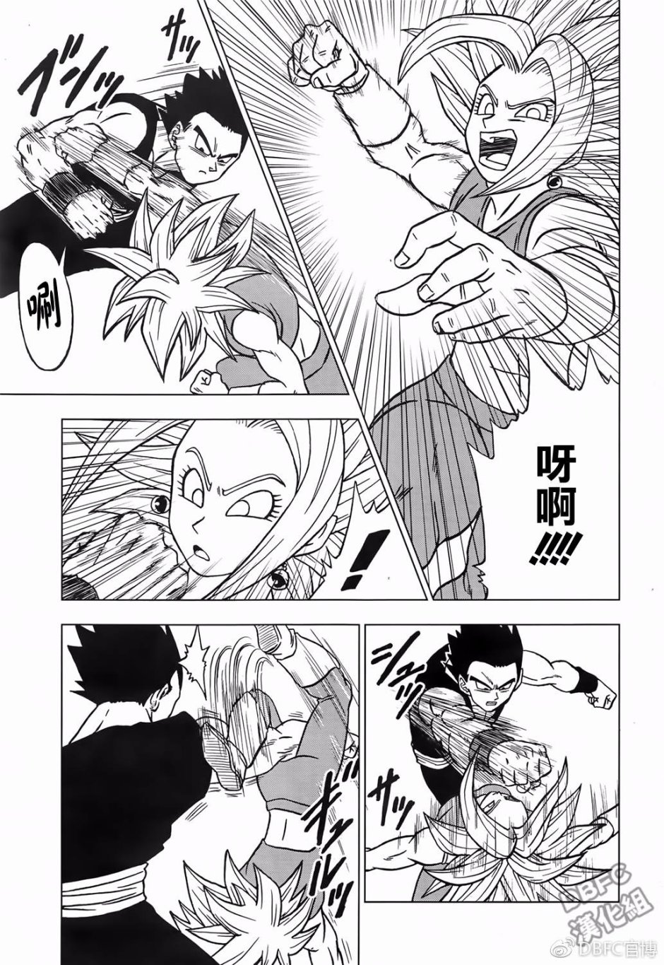 第39话2