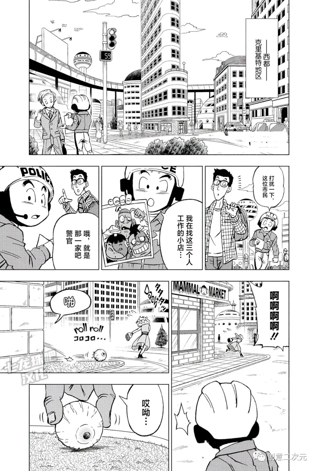 第90话0