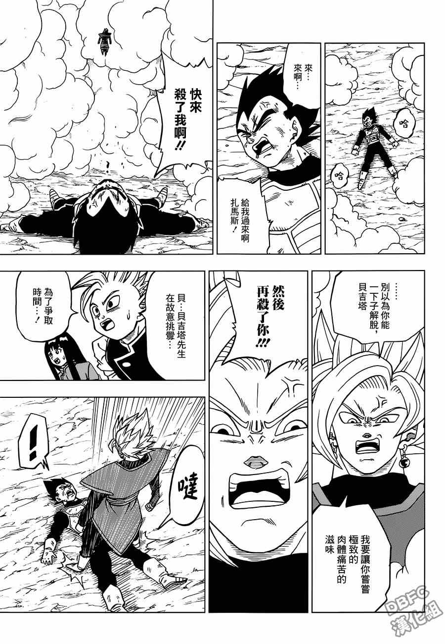 第24话0