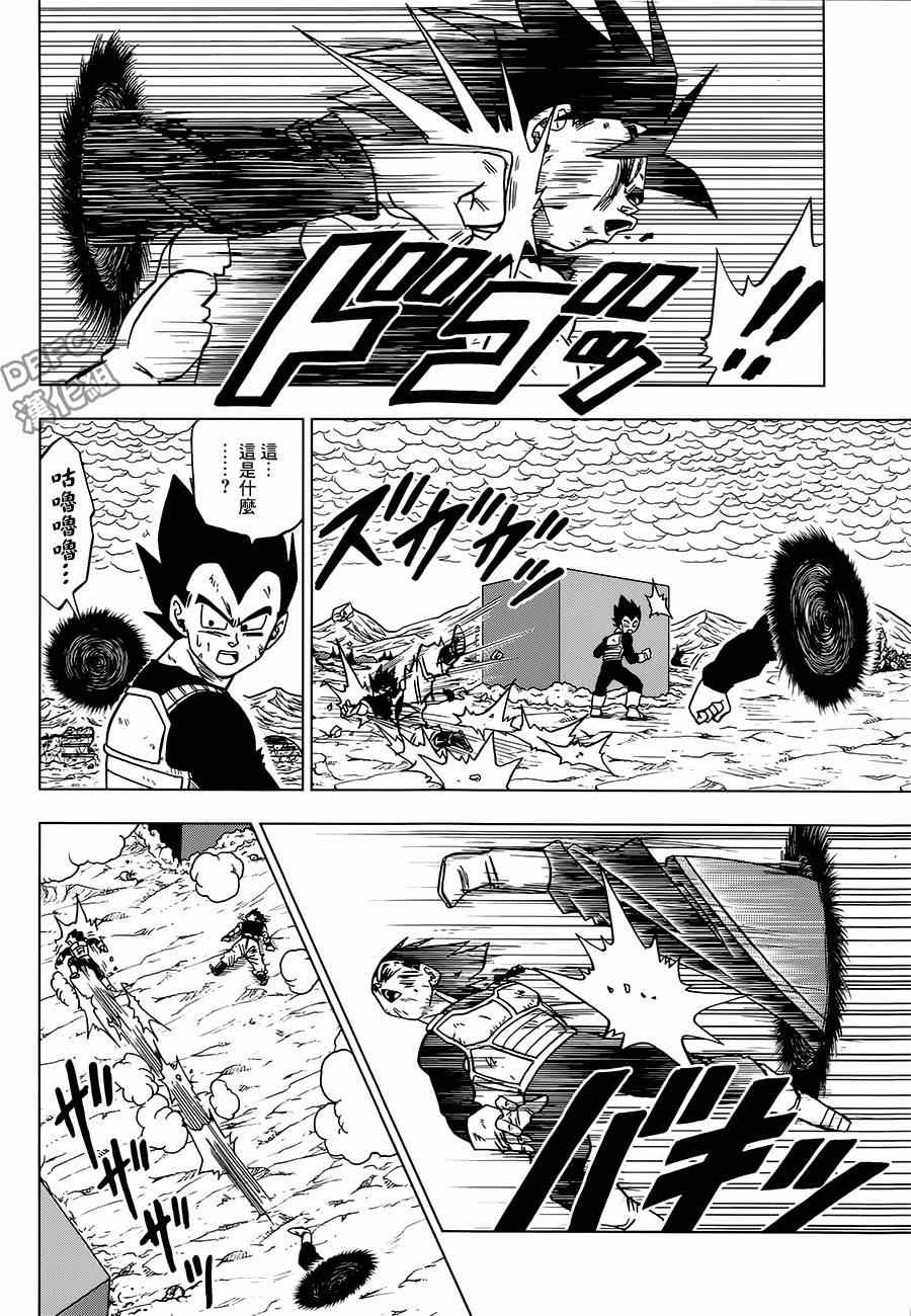 第24话3