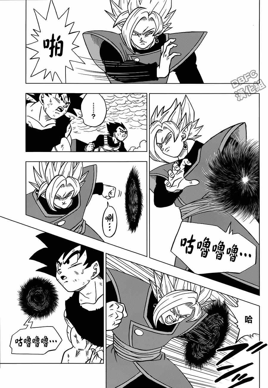 第24话2