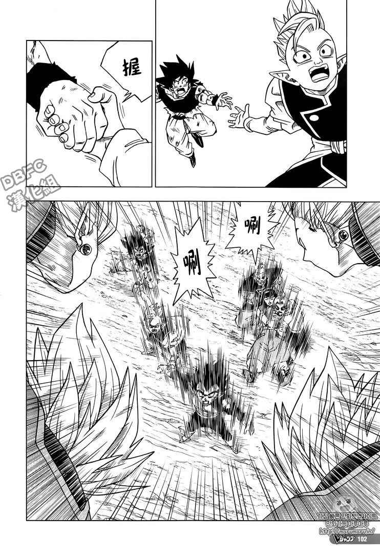 第26话3