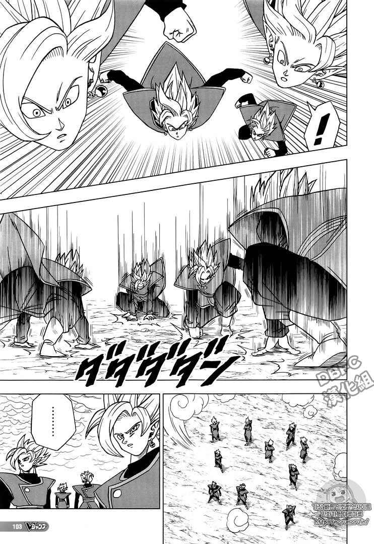 第26话4