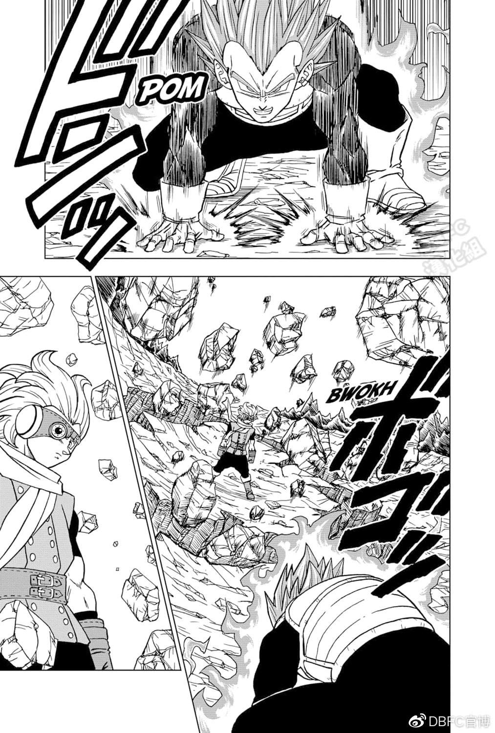 第74话贝吉塔vs格兰诺拉4