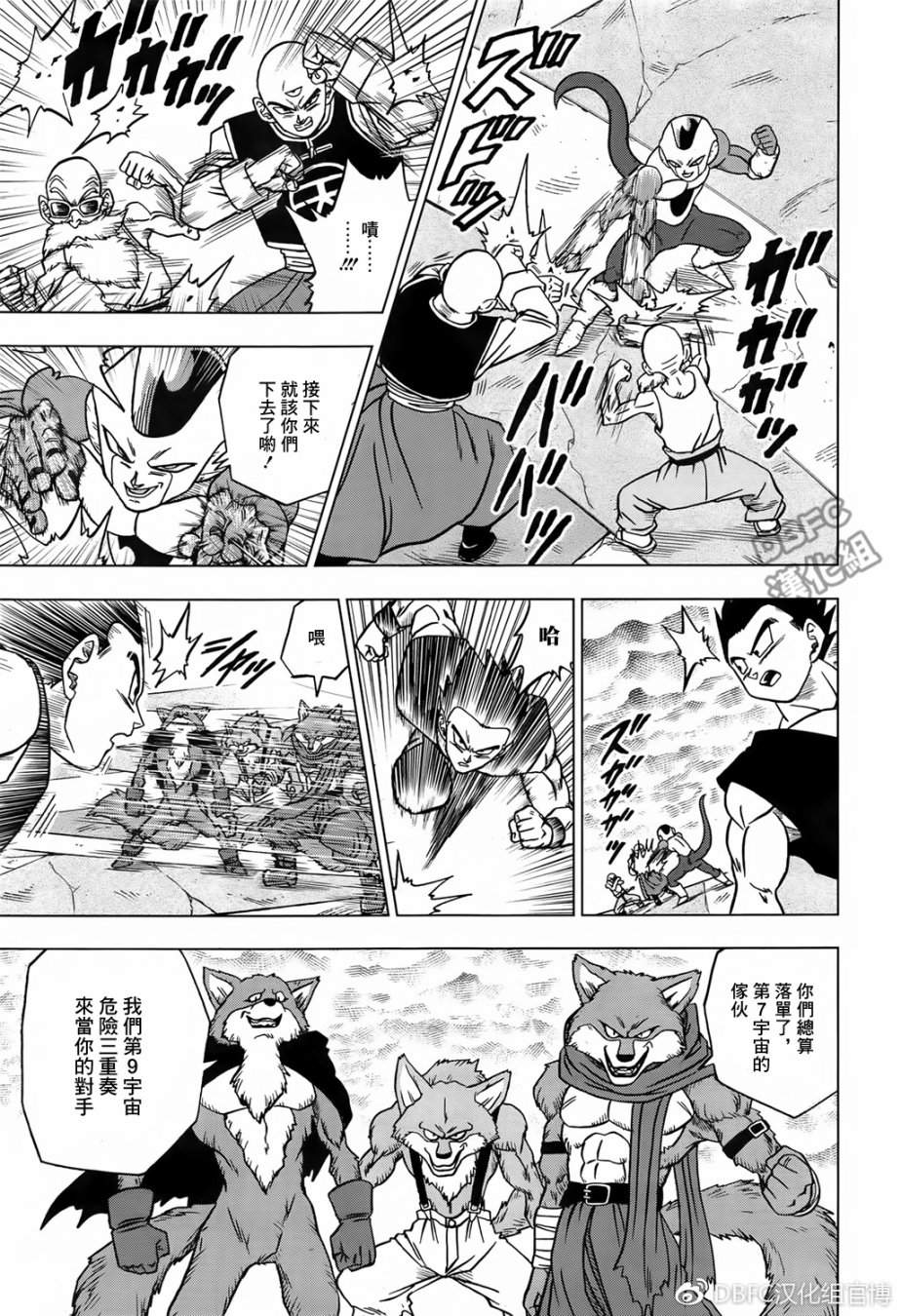 第34话4