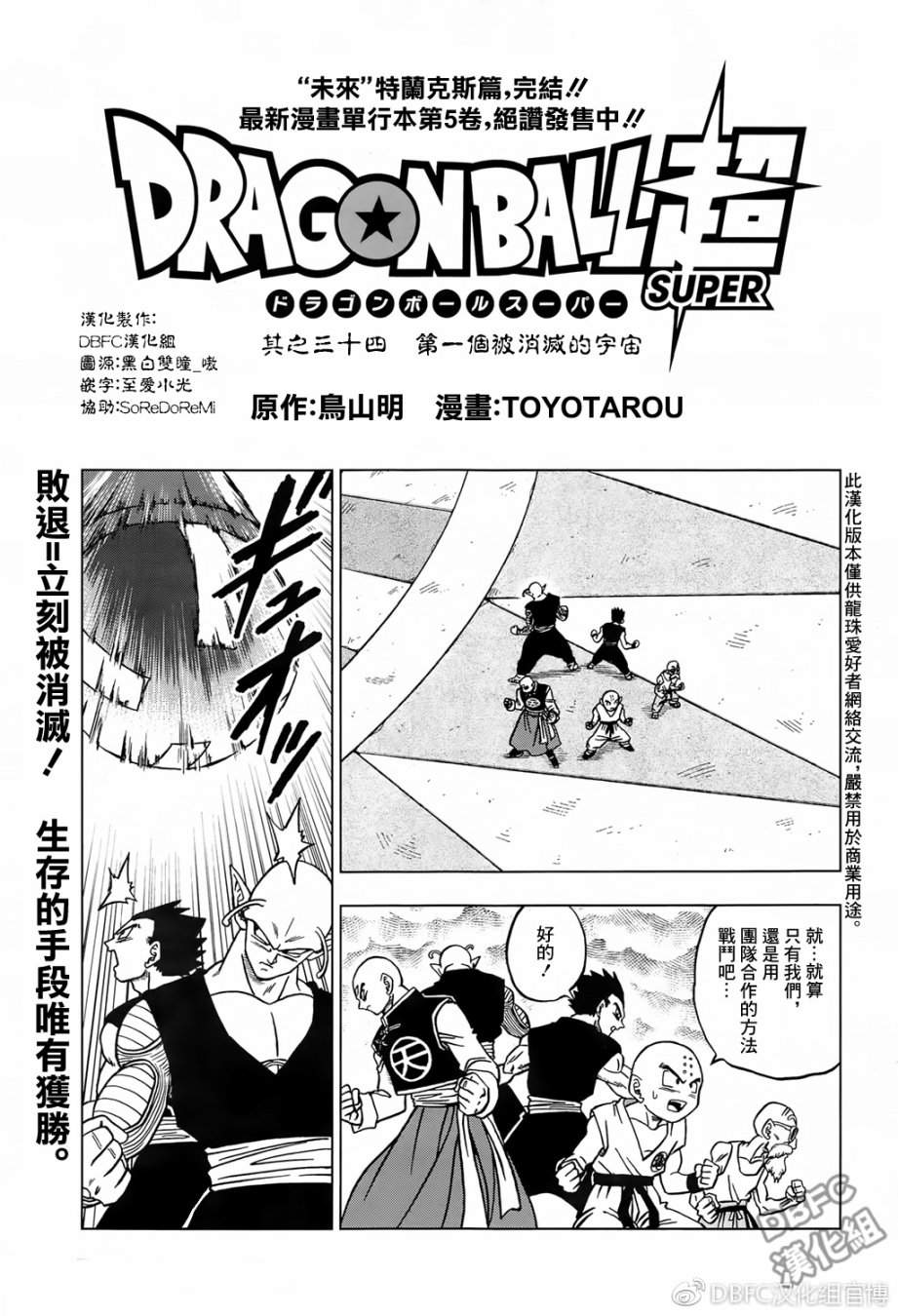 第34话0
