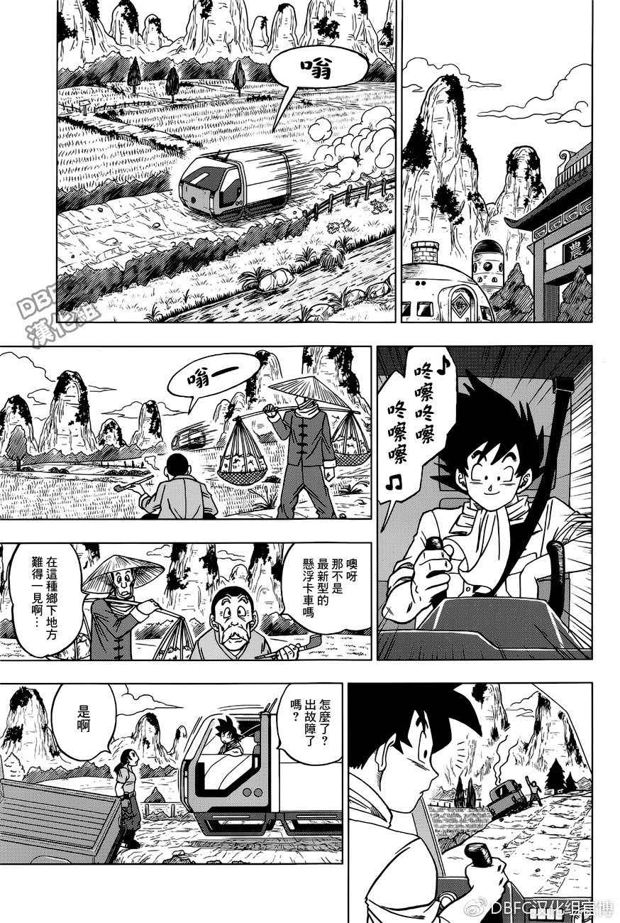 第27话2