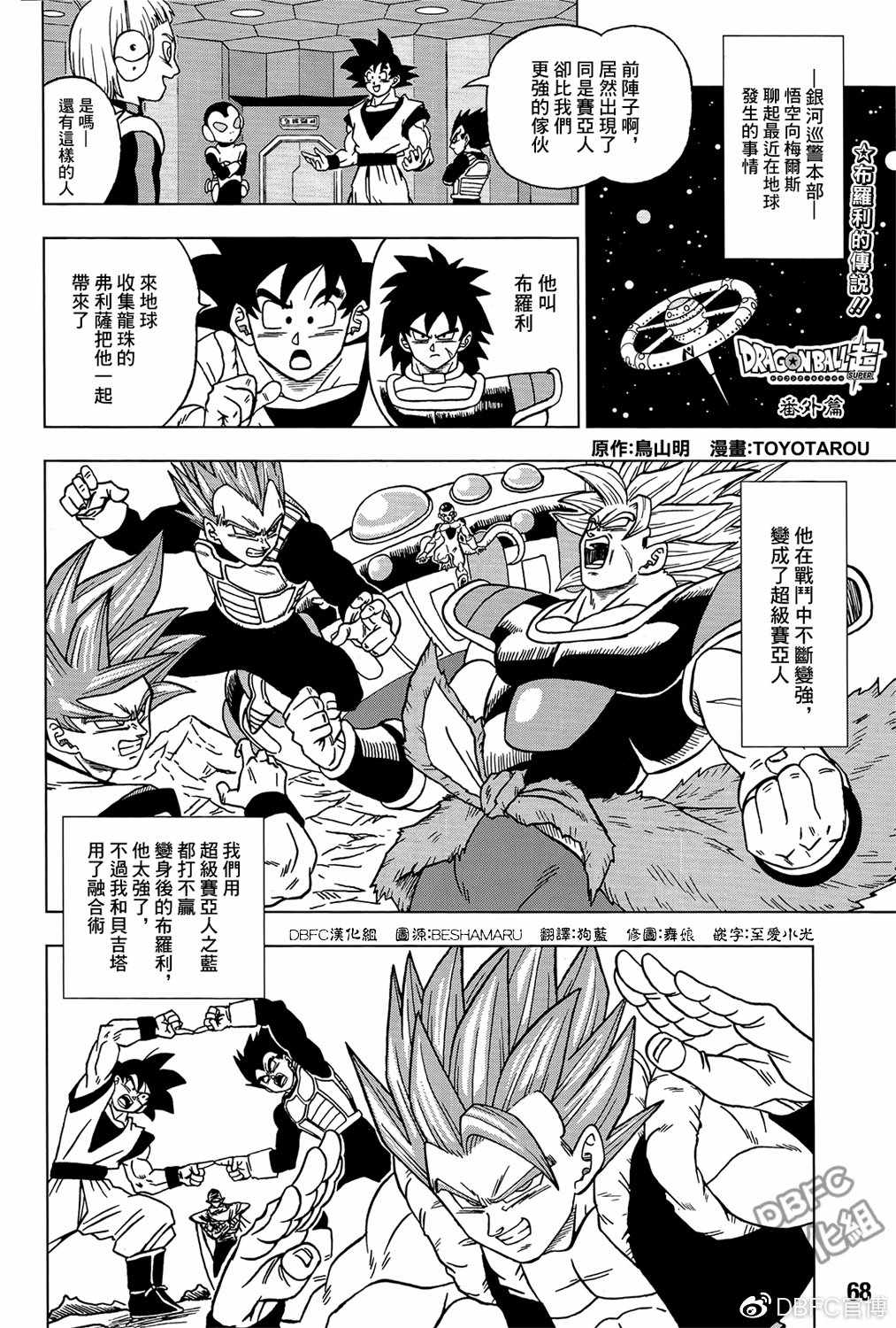 番外篇020