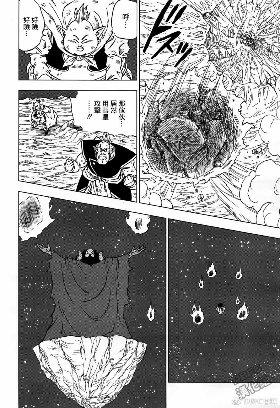 第43话3