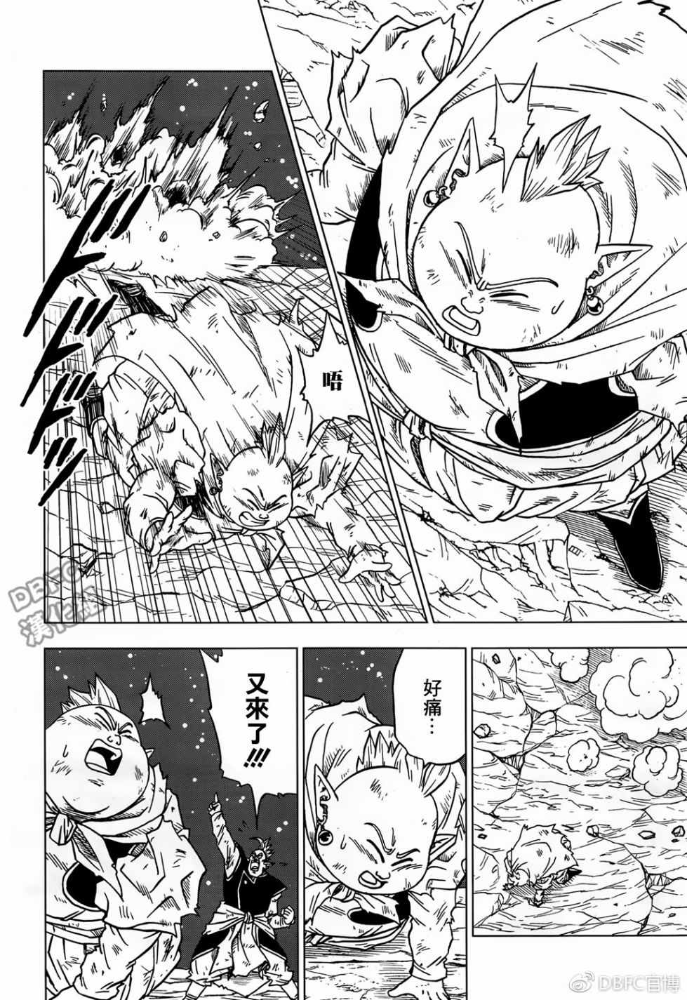 第43话1
