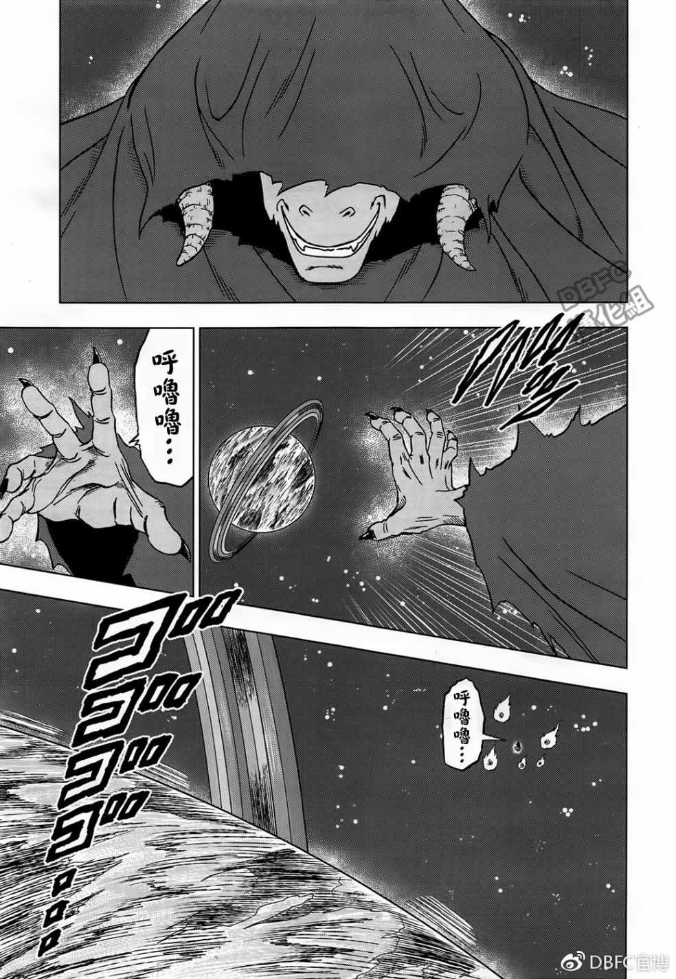 第43话4