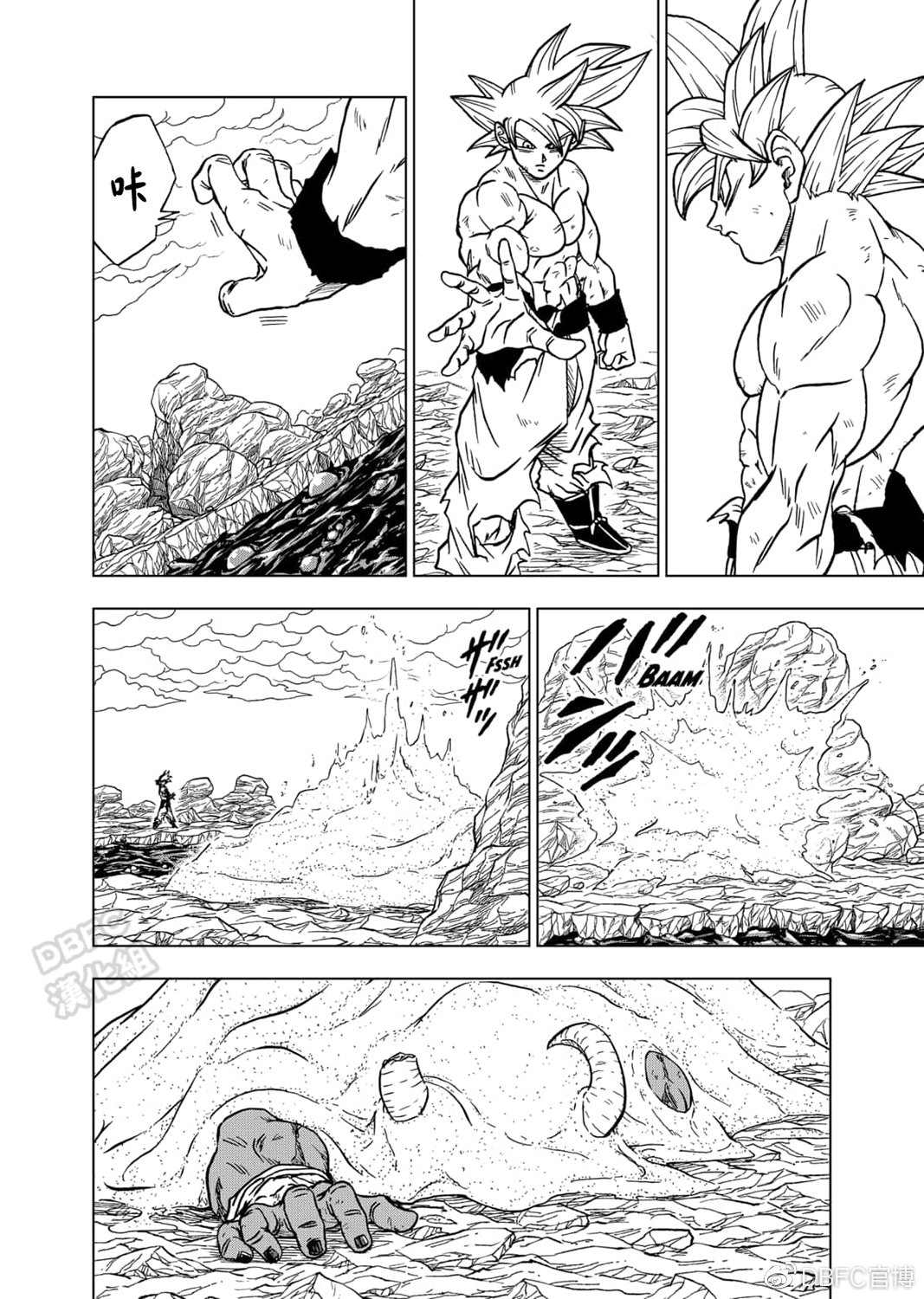 第65话地球人孙悟空1