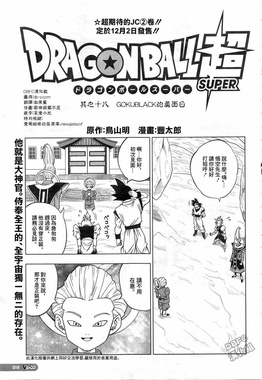第18话0