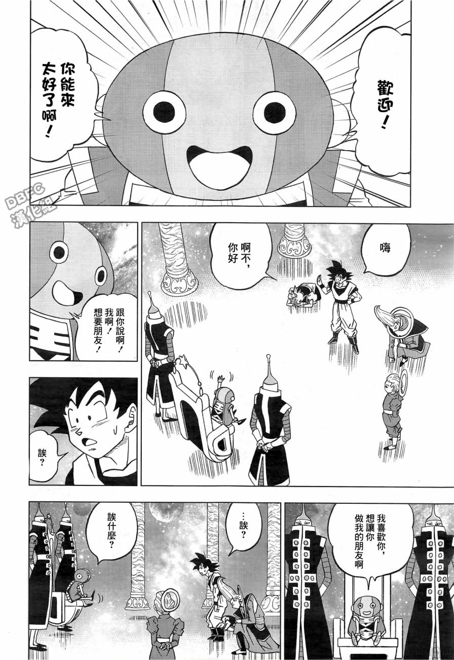 第18话3