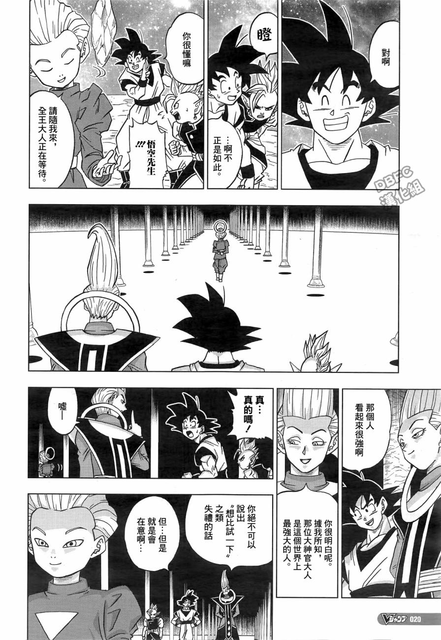 第18话1