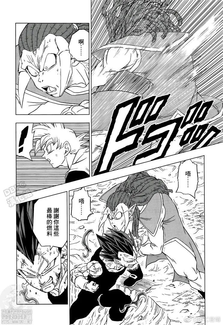 第85话 各自的答案3